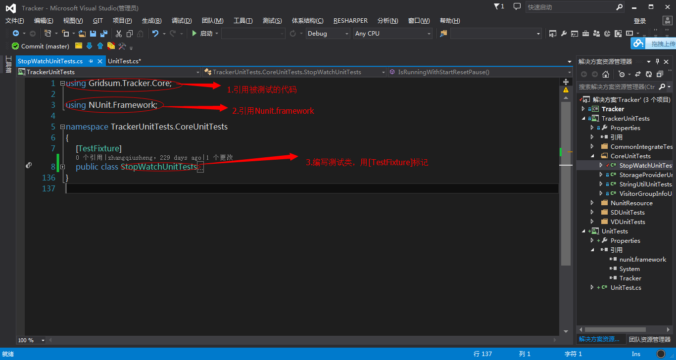 unittest5